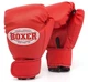 Боксерский набор Boxer детский (перчатки 4oz + мешок) h-35 см, ширина 15 см (1008-01B) - изображение 2
