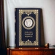 Элитная книга в коже "Большая книга мужской мудрости" на украинском языке - изображение 11