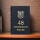 Кожаная элитная книга "48 Законов Власти" Роберт Грин на украинском языке - изображение 11