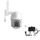 IP WiFi камера 555G с удаленным доступом уличная 2 антенны + блок питания - изображение 2