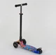 Детский самокат Best Scooter A 25595. Пластмассовый, 4 PU колеса с подсветкой. Синий - изображение 3