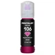 Чернила для Epson L7180 PRINTALIST 105 Magenta 70г PL106M - изображение 5