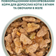 Вологий корм для дорослих кішок Optimeal for adult cats набір #3 (3+1) 85 г х 8 шт упаковка - изображение 7
