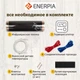 Инфракрасный пленочный теплый пол Enerpia 220Вт/м² 10 м² (0.5м х 20м) /2200Вт под ламинат сенсорным программируемым терморегулятором AC605H черный - изображение 12