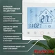 Теплый пол Ryxon 0,5м²-0,6м²/ 100Вт (5м) нагревательный кабель под плитку 20Вт/м с сенсорным программируемым терморегулятором TWE02 Wi-Fi белый - изображение 3