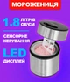 Мороженица Profi Cook PC-ICM 1140 12 Вт чаша 1.8 л таймер дисплей - изображение 1