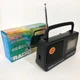 Радиоприёмник Kipo KB-409AC мощный радио FM c usb питание от батарейки R20 или от сети - изображение 2