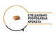 Сухой полнорационный корм Royal Canin Chihuahua Puppy от 2 до 8 месяцев 1.5 кг 24380151 - изображение 7