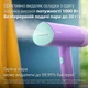 Отпариватель PHILIPS 3000 Series STH3010/30 - изображение 4