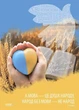 Україна починається з тебе. Комплект із 4 кольорових односторонніх плакатів - Не указан, Видавнича група «Основа» - изображение 2