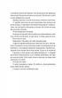 Секрет служниці - Фріда Мак-Фадден (978-617-17-0558-6) - изображение 3