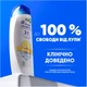Шампунь против перхоти и бальзам-ополаскиватель 2 в 1 Head & Shoulders Цитрусовая свежесть 625 мл (8700216158022) - изображение 6