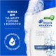 Шампунь проти лупи Head & Shoulders Основний догляд 800 мл (8700216156134) - зображення 7