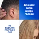 Шампунь против перхоти Head & Shoulders Цитрусовая свежесть 800 мл (8700216156172) - изображение 5