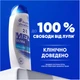 Шампунь проти лупи Head & Shoulders Ultra Total Care 330 мл (8700216304801) - изображение 6
