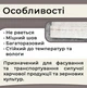 Мішок поліпропіленовий ламінований 83гр 40х80 см 35 кг 100 шт. (1151) - зображення 4
