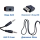 Bluetooth 5.0 мини аудио приемник передатчик звука VIKEFON KN320 670355 - изображение 2