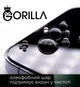 Захисне скло Gorilla Anti-Static Motorola Moto G54 (37799) - зображення 5