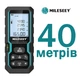Лазерна рулетка Mileseey S6 40 метрів - изображение 1