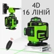 Лазерний рівень Clubiona IE16C 4D з зеленим променем на 16 ліній - зображення 1