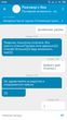 Трусы пушап с утяжкой живота бежевые 42 р. (3105) (OPT-4671) - изображение 10