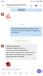 Женские трусики пушап с высокой посадкой и перфорацией 38 р. (3105) (OPT-4671) - изображение 5