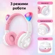 Дитячі бездротові навушники Picun С01 Lucky Cat (Котячі вушка) Bluetooth White-Pink (3_04792) - зображення 2