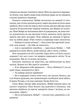 Земля Крилатих - Ірина Грабовська (9789669829900) - зображення 3