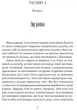 Пошта Доктора Дуліттла - Г'ю Лофтінґ (9786176297406) - изображение 2