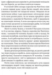 Пошта Доктора Дуліттла - Г'ю Лофтінґ (9786176297406) - изображение 6