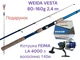 Спінінг WEIDA VESTA 80-160g 2.4m + Котушка FEIMA LA4000 з ліскою + Підставка для спінінга в подарунок! - зображення 1