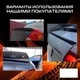 Спойлер антикрыло Hafei Princip Хафей Принцип на багажник седан цвет черный - изображение 2