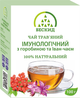 Чай трав'яний "Імунологічний" з горобиною та Іван-чаєм Бескид 100 г - изображение 1