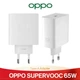 Комплект Оригінал зарядки блок Oppo SuperVooc 65W з кабелем 1м Білий - зображення 1