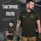 Тактична поло CNG tactical L - зображення 9