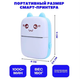 Портативний дитячий термопринтер для наклейок BAMBI CAT Mini Printer міні принтер без заливки чорнила BMP100 - зображення 16