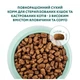 Сухой корм для кошек Optimeal для стерилизованных/кастрированных с говядиной и сорго 4 кг (4820215364348) (199487) - изображение 4
