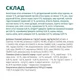 Сухой корм для кошек Optimeal для стерилизованных/кастрированных с говядиной и сорго 4 кг (4820215364348) (199487) - изображение 6