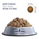 Сухой корм для собак Club 4 Paws Премиум. Ягненок и рис 14 кг (4820083909573) (199460) - изображение 3