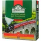 Чай Ahmad Tea Английский к завтраку 100х2 г (54881006002) (199694) - изображение 1