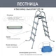 Каркасный бассейн с насосом Bestway 549х274х122 см, с лестницей, дозатором и тентом (IP-170512) - изображение 8