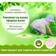 Кліпса від комарів і комах Bikit Guard Репелент жовта - зображення 2