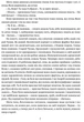 Сад Гетсиманський/Багряний Іван/9786176296034 - изображение 2