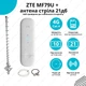 Комплект мобильного интернета 3G/4G WiFI модем ZTE MF79U + 3G/4G антенна Стрела 1700-2700 МГц, 21 Дби - изображение 1
