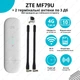 3G/4G WiFI комплект ZTE MF79U + 2 антенны 4G LTE мощностью по 3 Дб - изображение 1