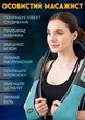 Масажер роликовий Moltis Relax also Today MRAT-743 для масажу Shiatsu всього тіла з підігрівом Original - зображення 6