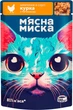 Упаковка влажного корма для взрослых котов М'ясна Миска мясные кусочки в соусе с курицей и печенью 100 г х 10 шт - изображение 2