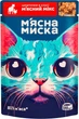 Упаковка влажного корма для взрослых котов М'ясна Миска мясные кусочки в соусе мясной микс 100 г х 10 шт - изображение 2