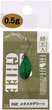 Блесна Nories Masukurouto Ghee 20mm 0.5g #092 - изображение 2