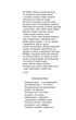 Вибране. В. Стус - Василь Стус, Мягкий, 224стр, Фоліо - изображение 7